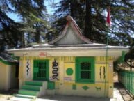 Dev Mahunag Temple