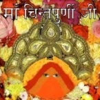 Chintpurni Ji