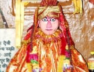 Markandeya Ji Temple